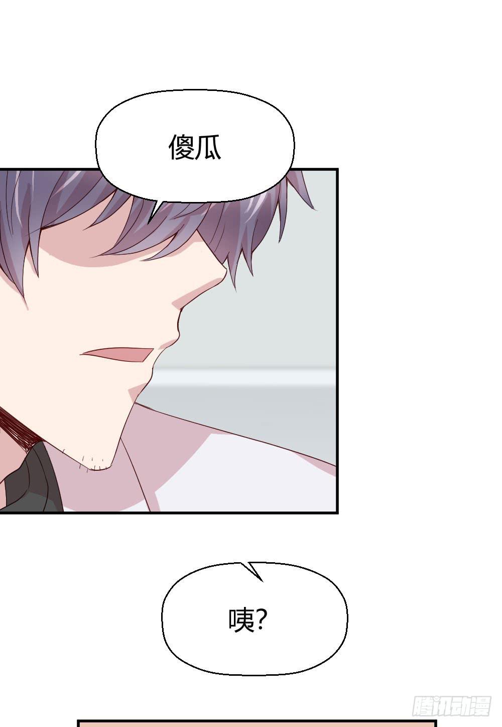 《我的医神阿波罗》刺杀 第30页