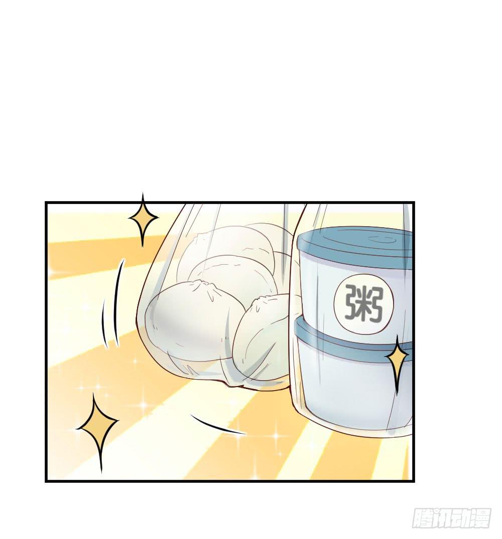 《我的医神阿波罗》刺杀 第33页