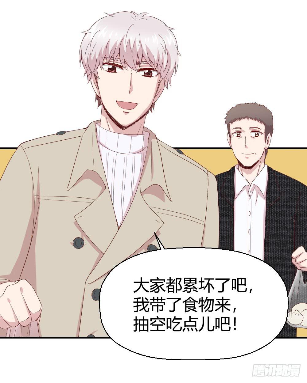 《我的医神阿波罗》刺杀 第34页