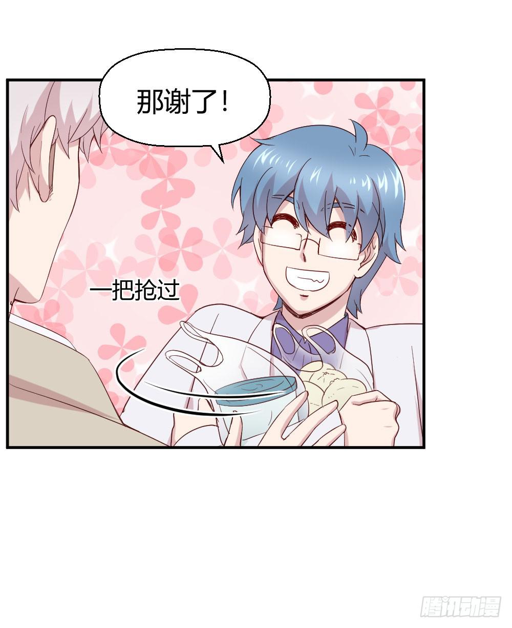 《我的医神阿波罗》刺杀 第36页