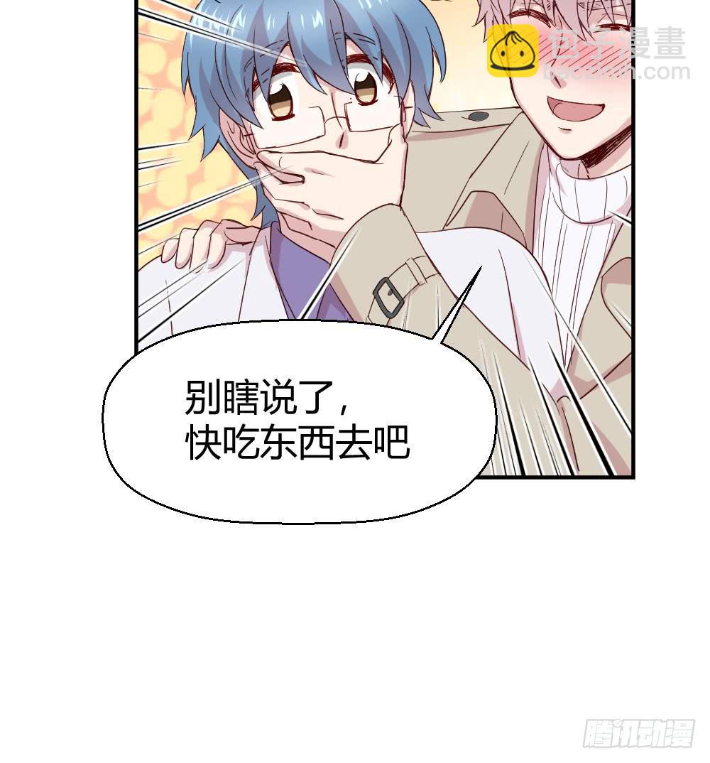 《我的医神阿波罗》刺杀 第38页