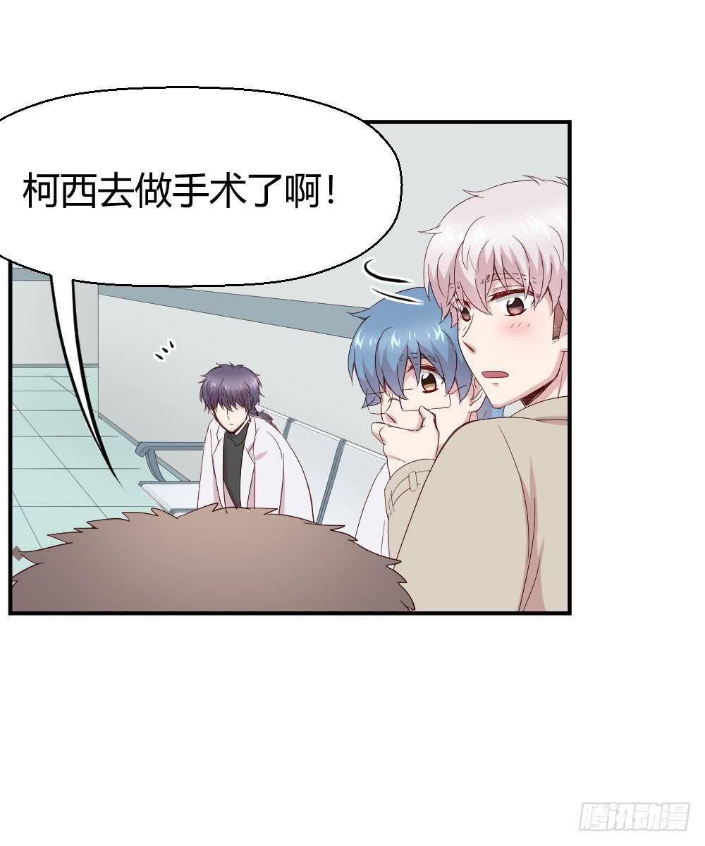 《我的医神阿波罗》刺杀 第39页