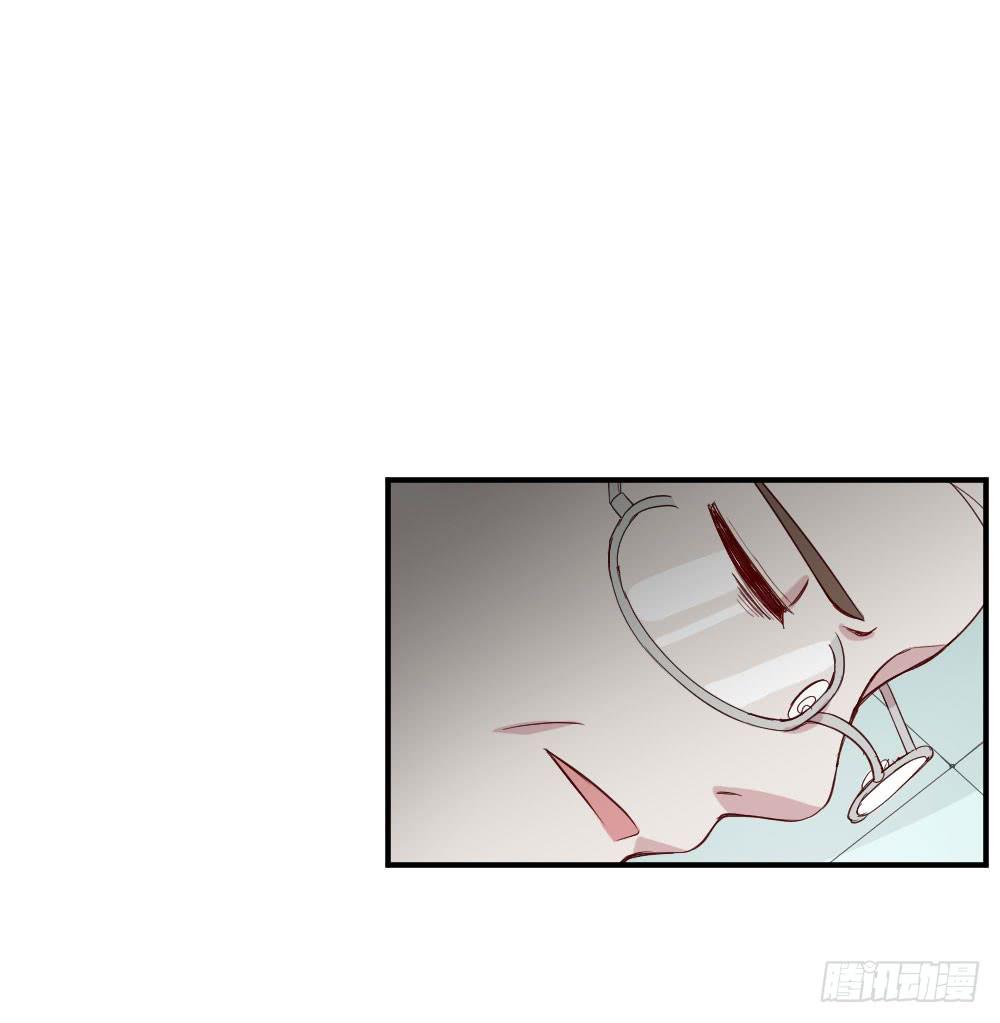 《我的医神阿波罗》刺杀 第3页