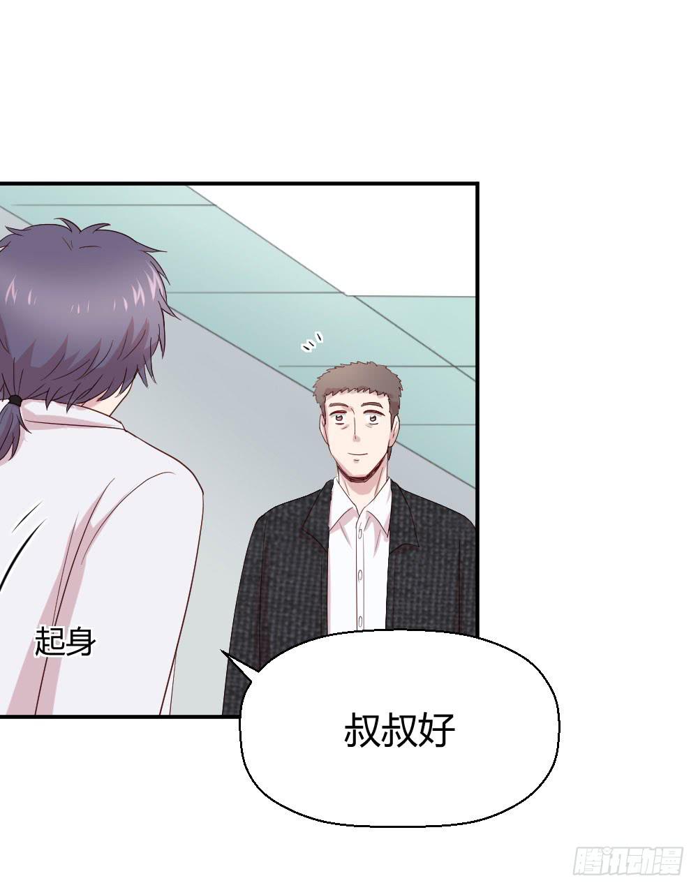 《我的医神阿波罗》刺杀 第42页