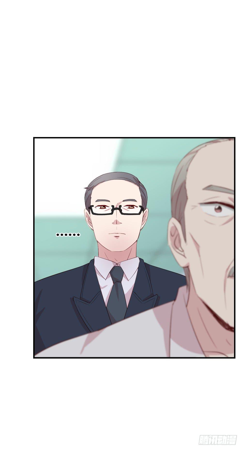 《我的医神阿波罗》愈合 第21页