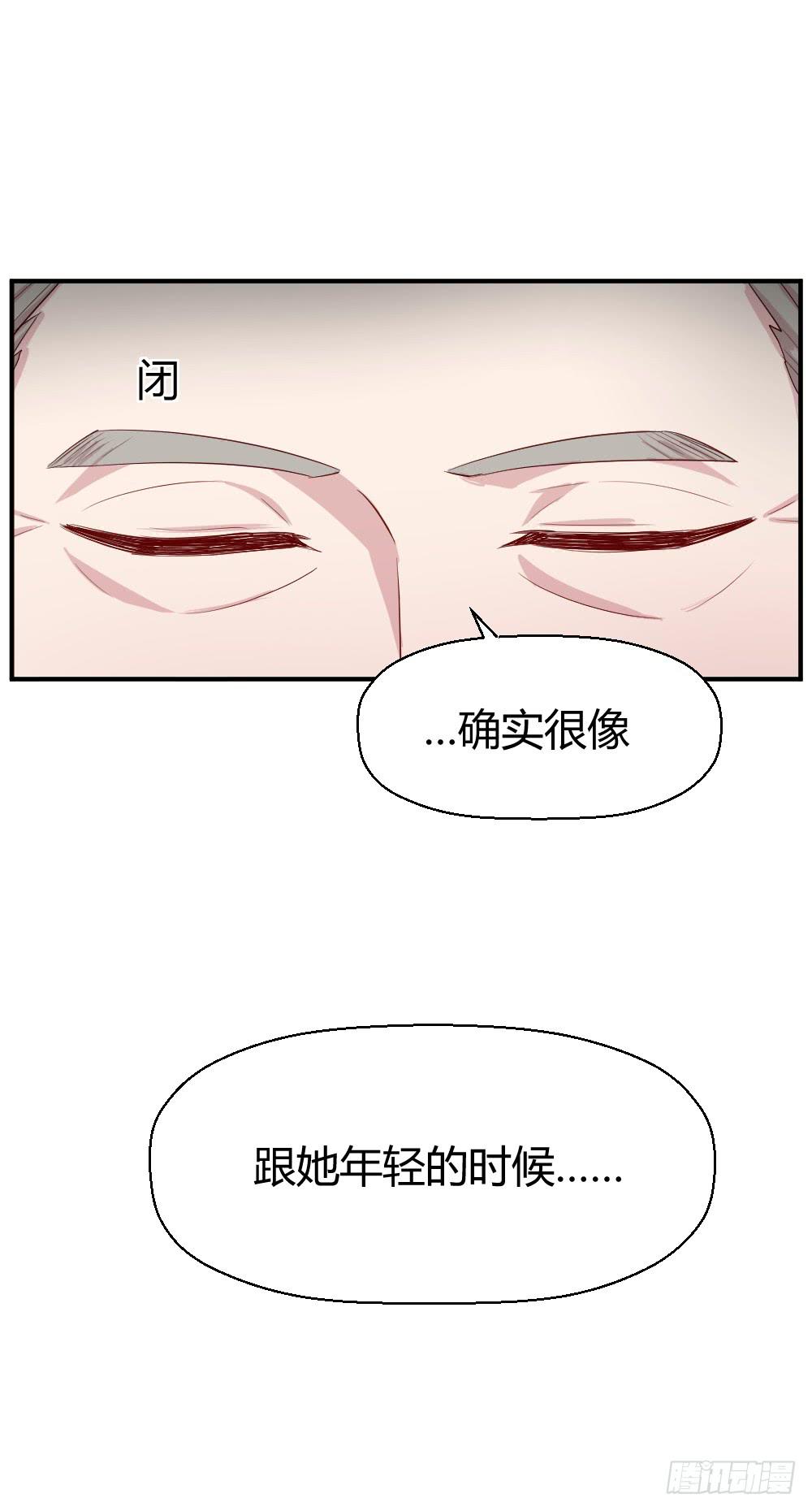 《我的医神阿波罗》愈合 第23页