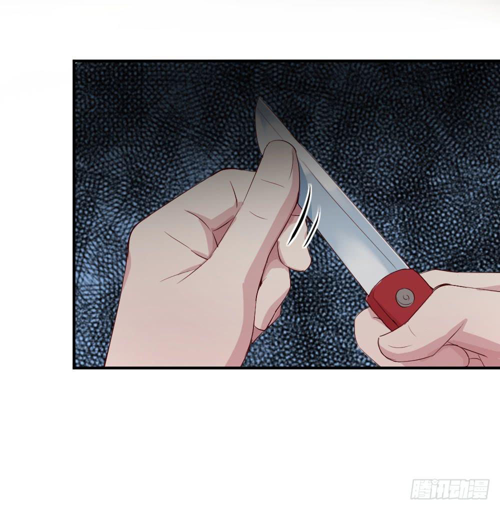 《我的医神阿波罗》愈合 第25页