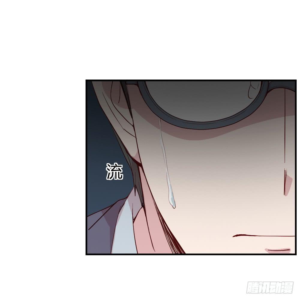 《我的医神阿波罗》愈合 第27页