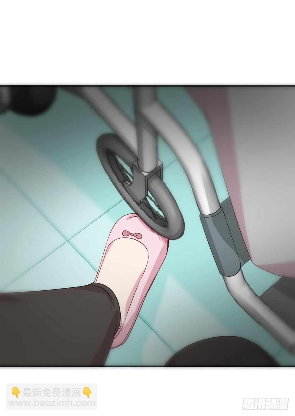 《我的医神阿波罗》愈合 第9页