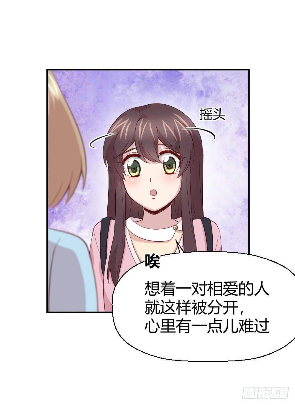 《我的医神阿波罗》创伤 第16页