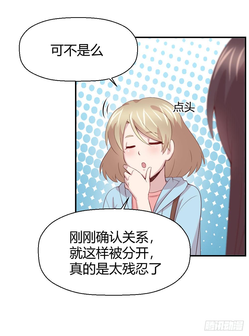 《我的医神阿波罗》创伤 第17页