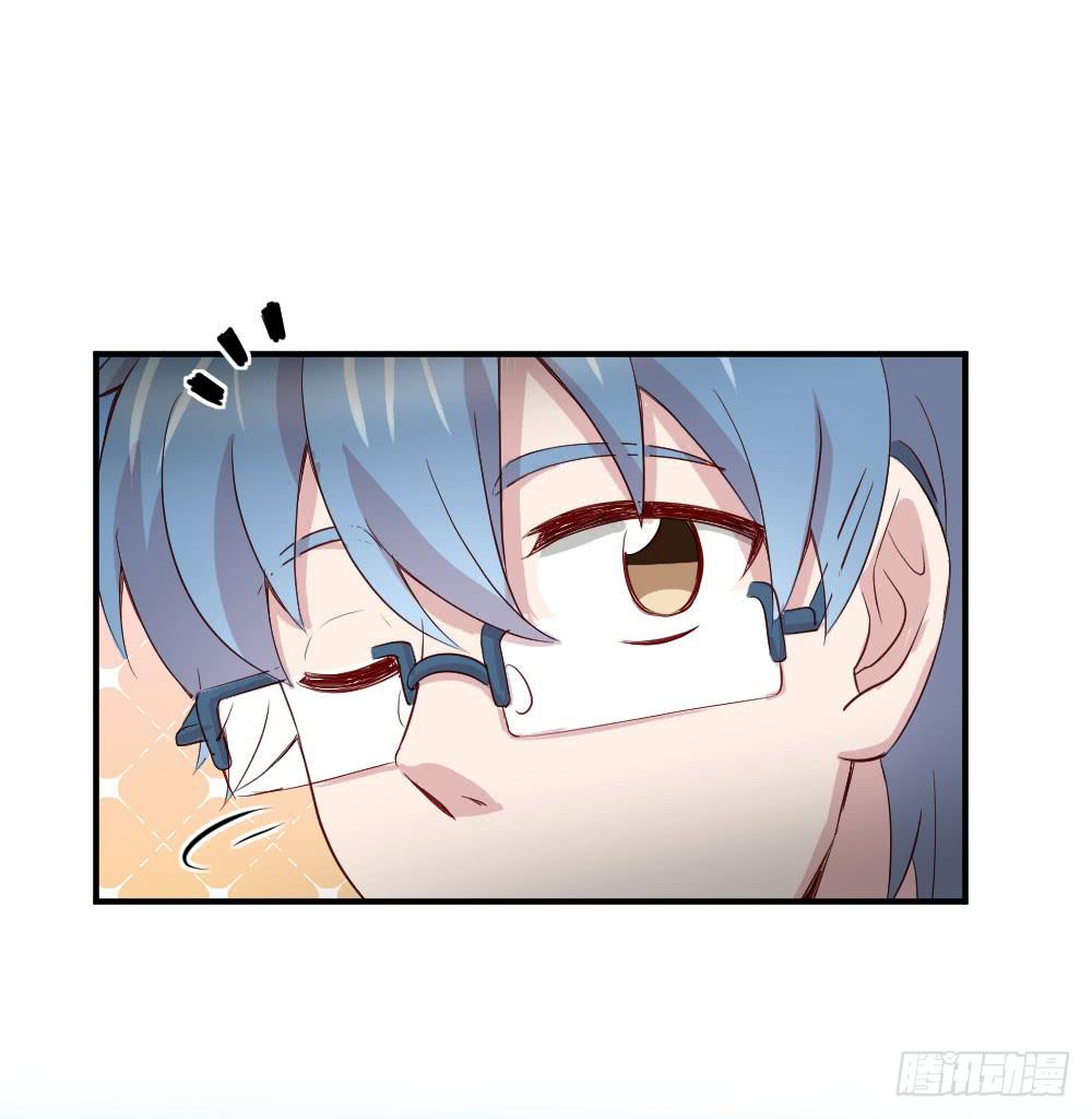 《我的医神阿波罗》创伤 第24页