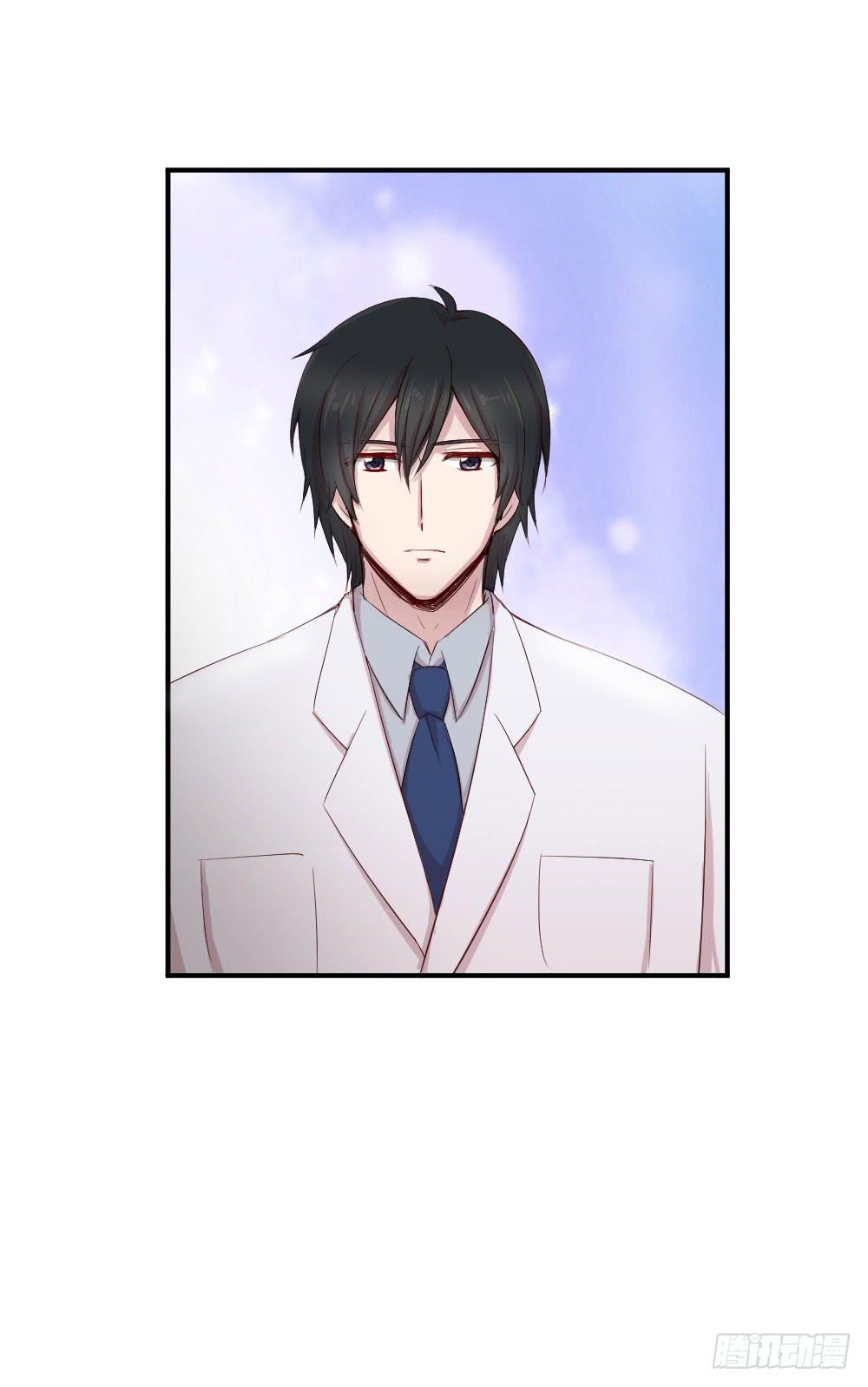 《我的医神阿波罗》创伤 第26页