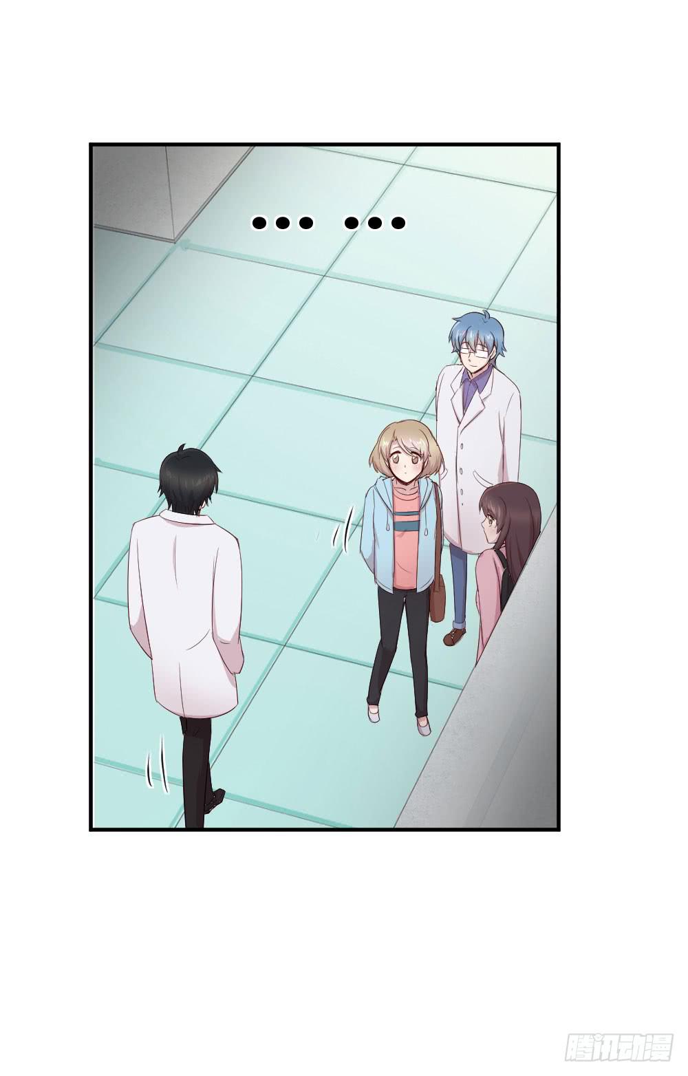 《我的医神阿波罗》创伤 第27页