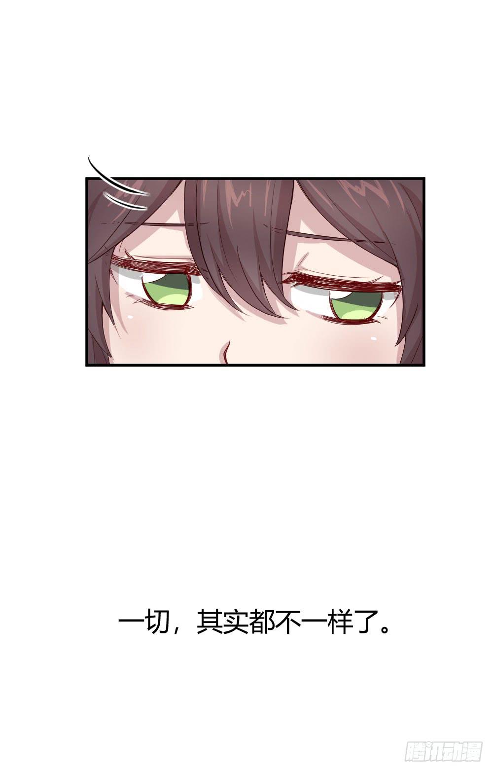 《我的医神阿波罗》创伤 第30页