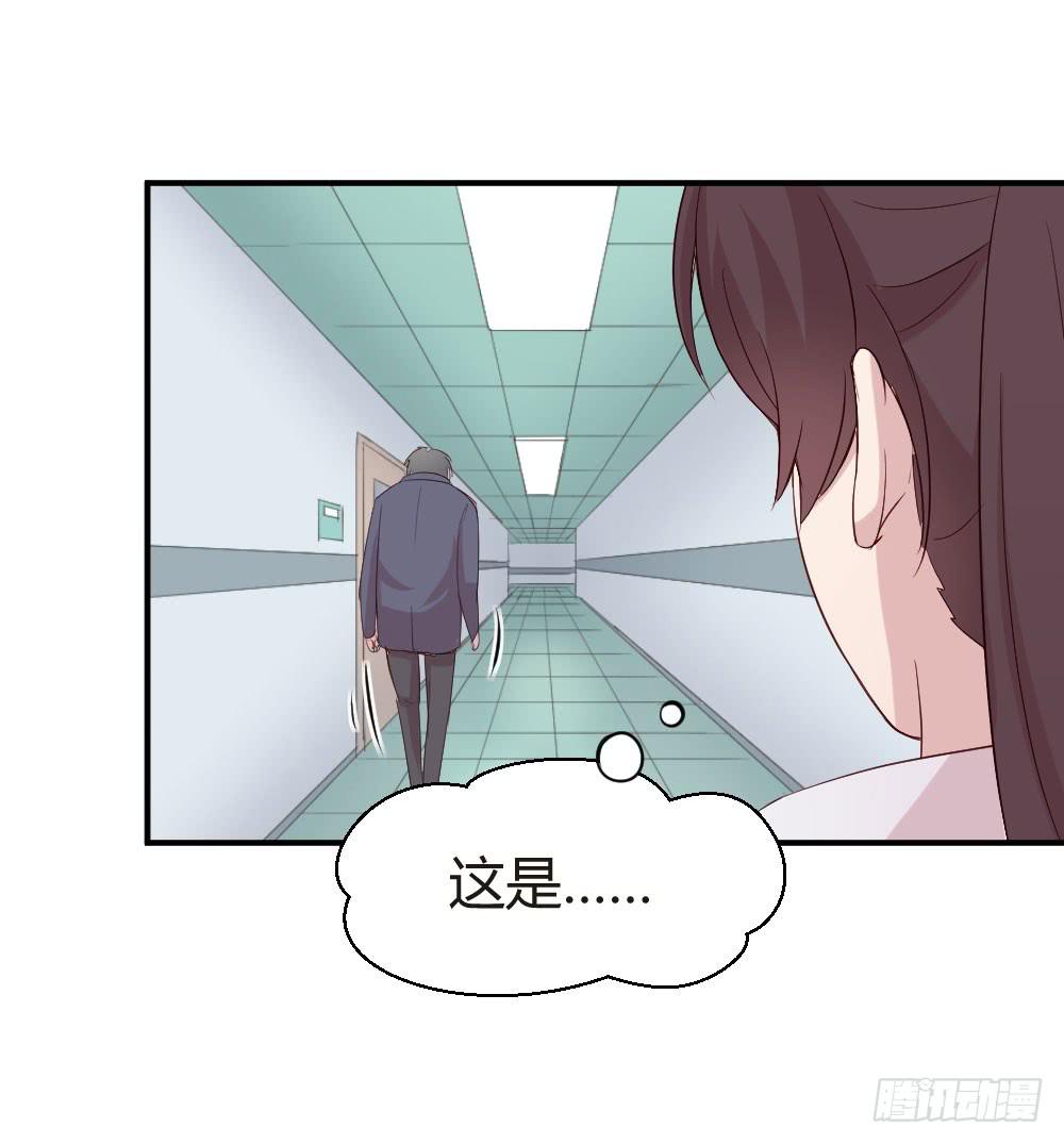《我的医神阿波罗》创伤 第39页