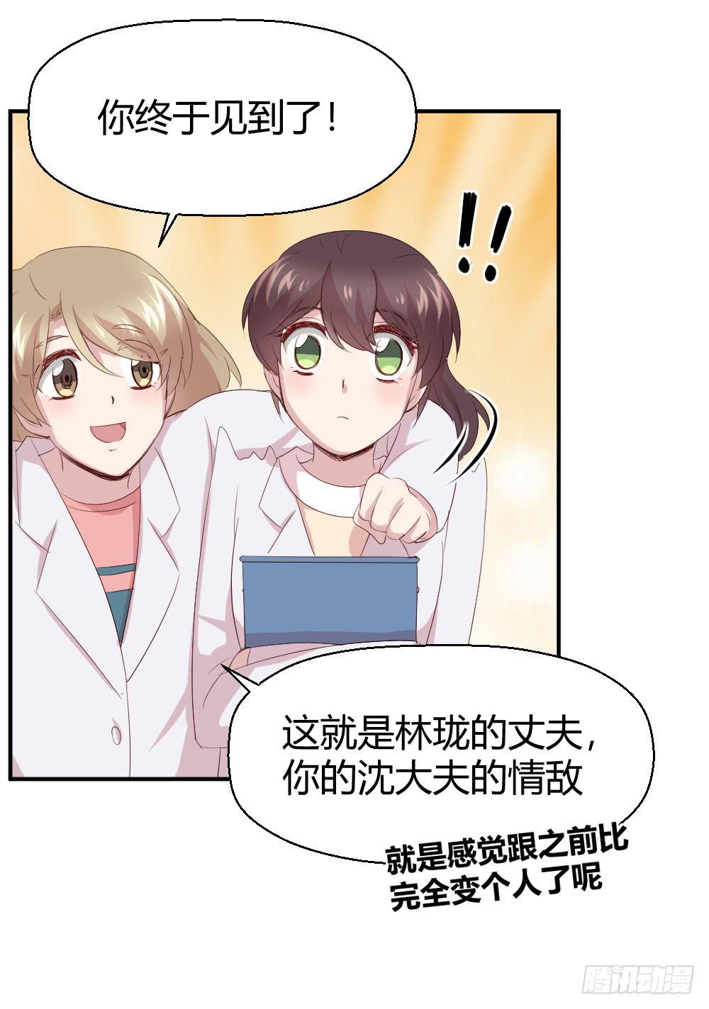 《我的医神阿波罗》创伤 第40页