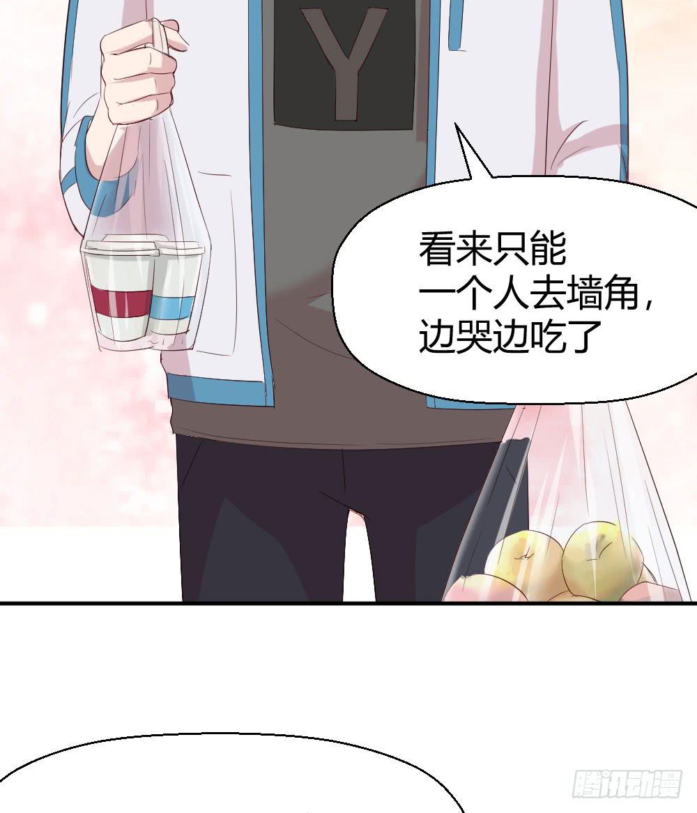 《我的医神阿波罗》创伤 第47页