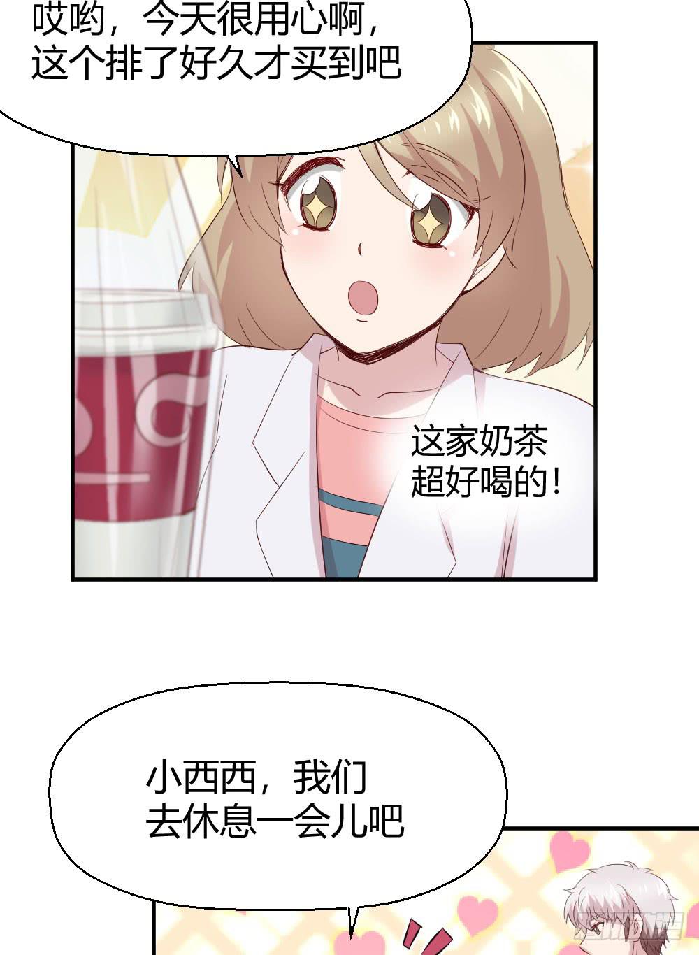 《我的医神阿波罗》创伤 第48页