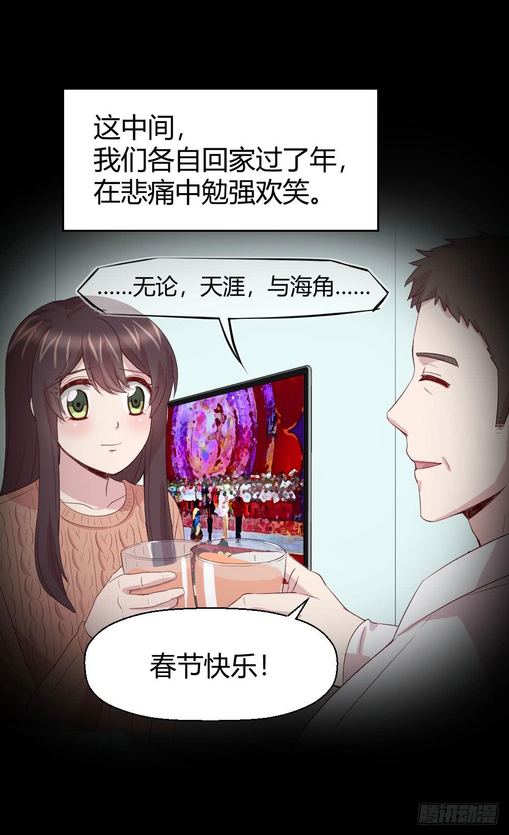 《我的医神阿波罗》创伤 第5页