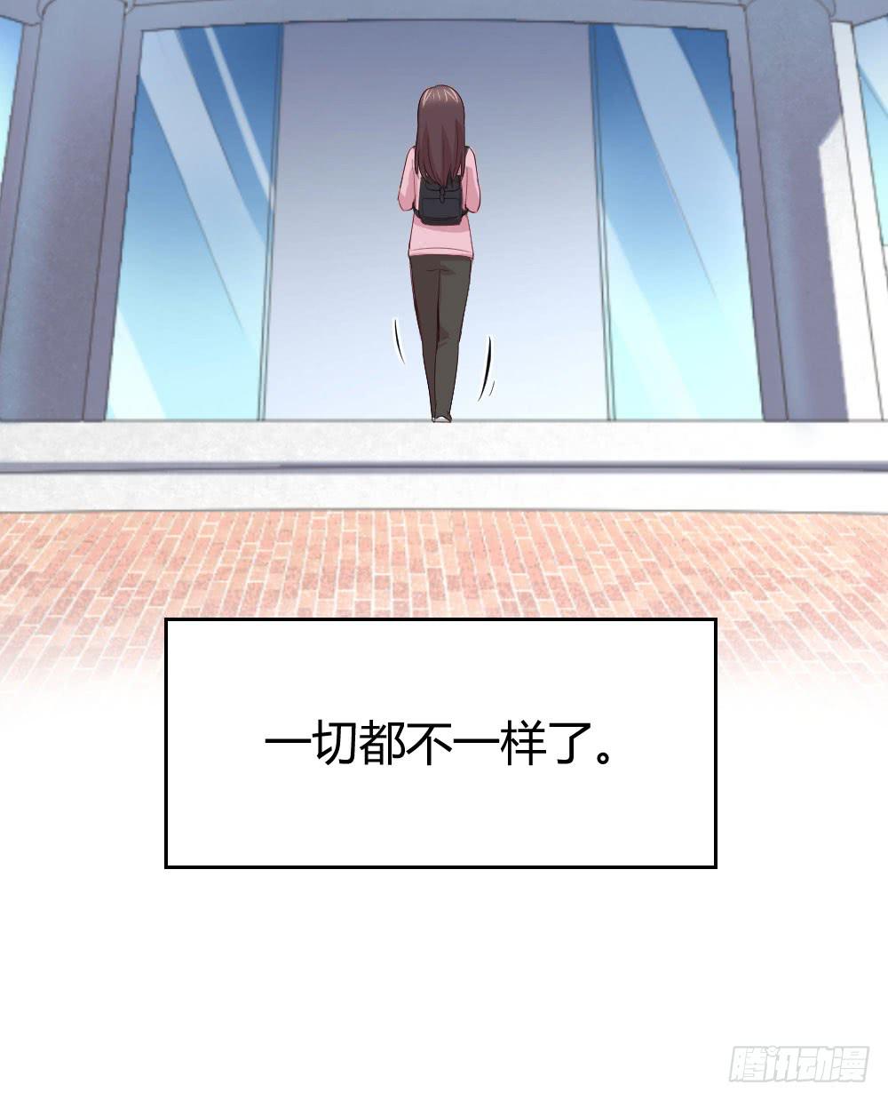 《我的医神阿波罗》创伤 第9页