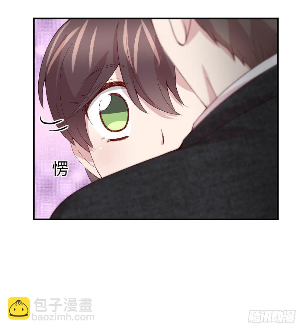 《我的医神阿波罗》牺牲 第17页