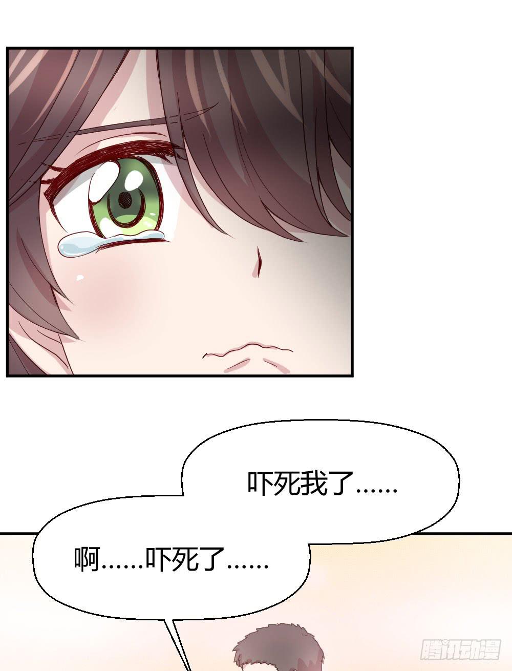 《我的医神阿波罗》牺牲 第18页