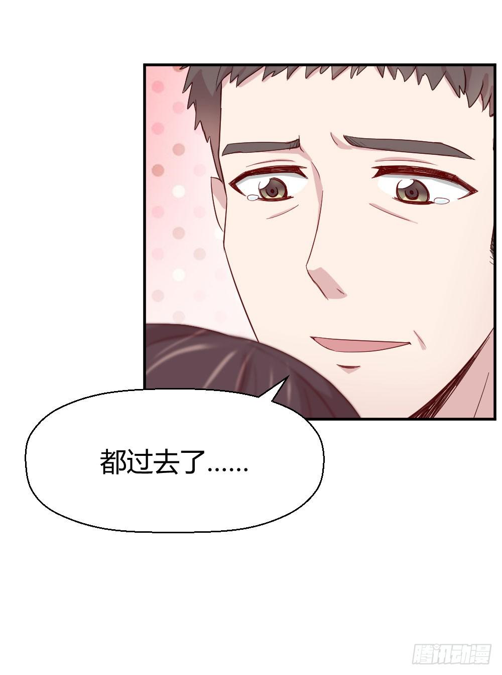 《我的医神阿波罗》牺牲 第20页