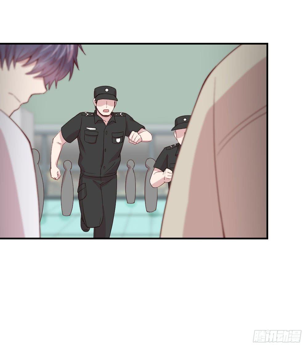 《我的医神阿波罗》牺牲 第21页