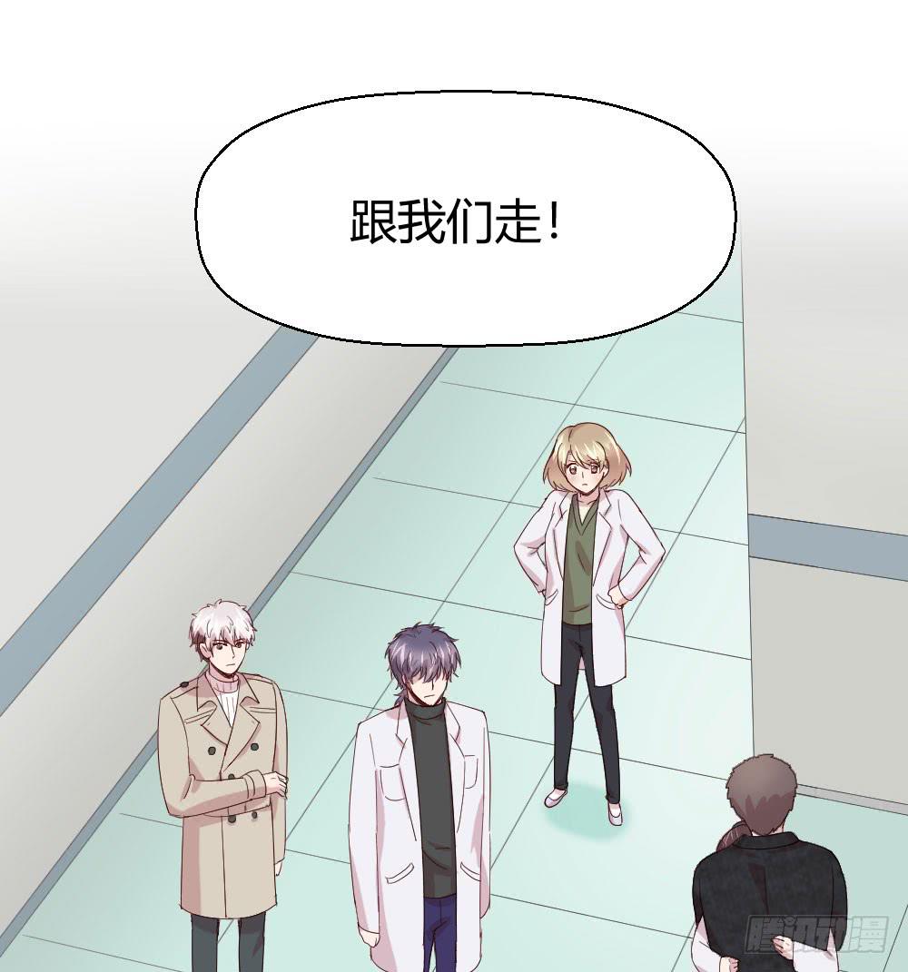 《我的医神阿波罗》牺牲 第22页