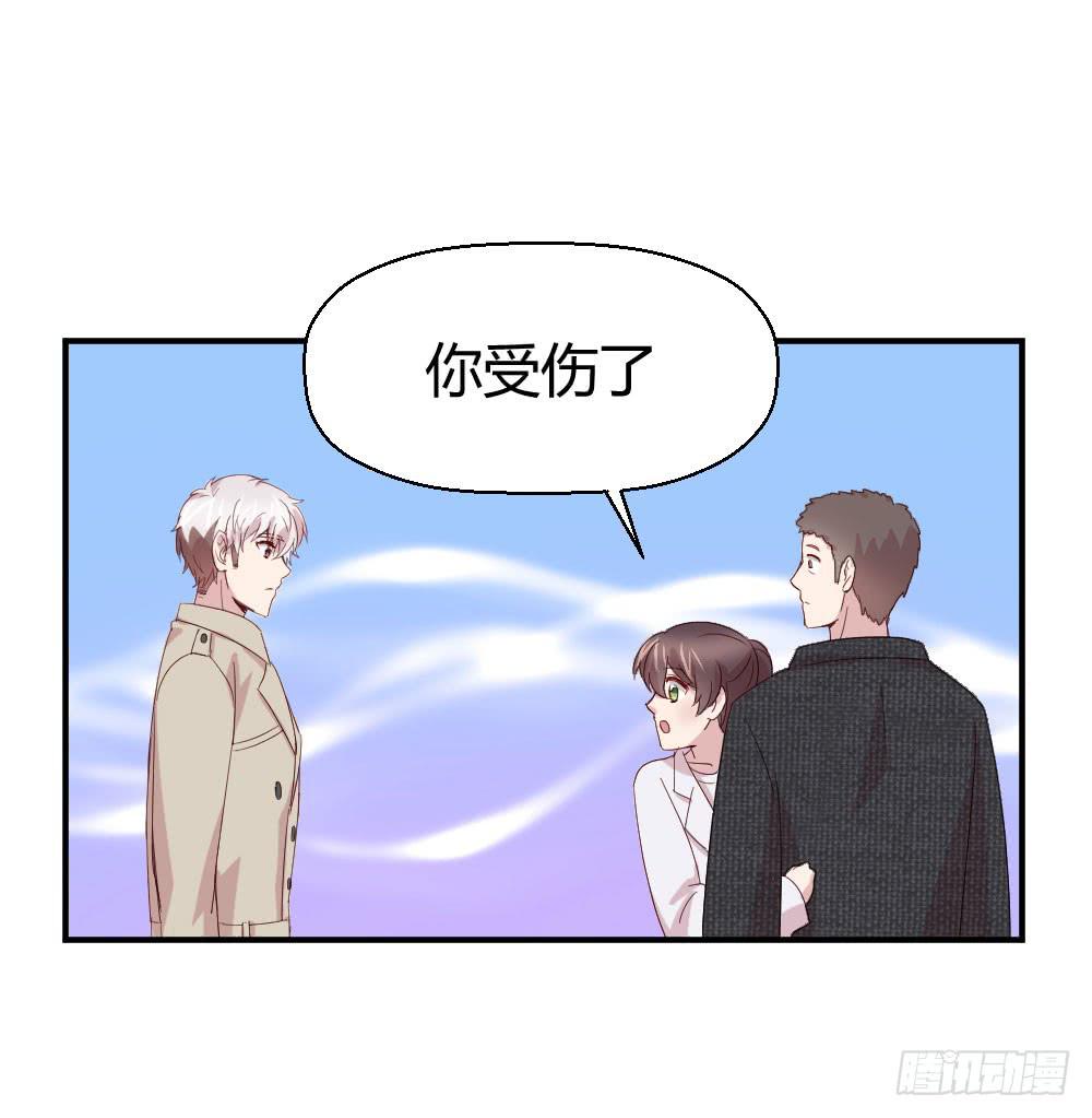 《我的医神阿波罗》牺牲 第29页