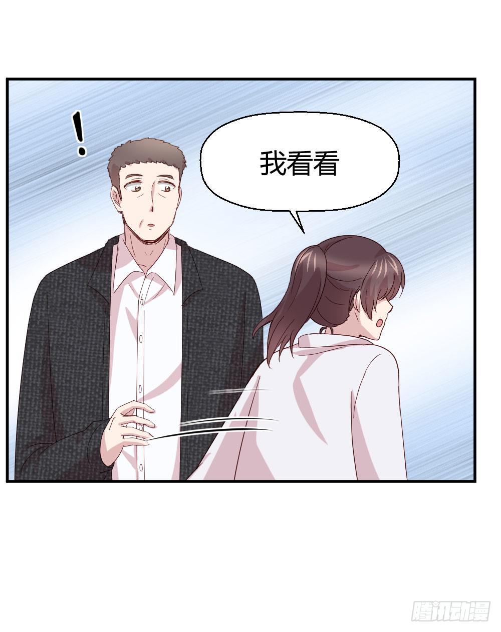《我的医神阿波罗》牺牲 第31页