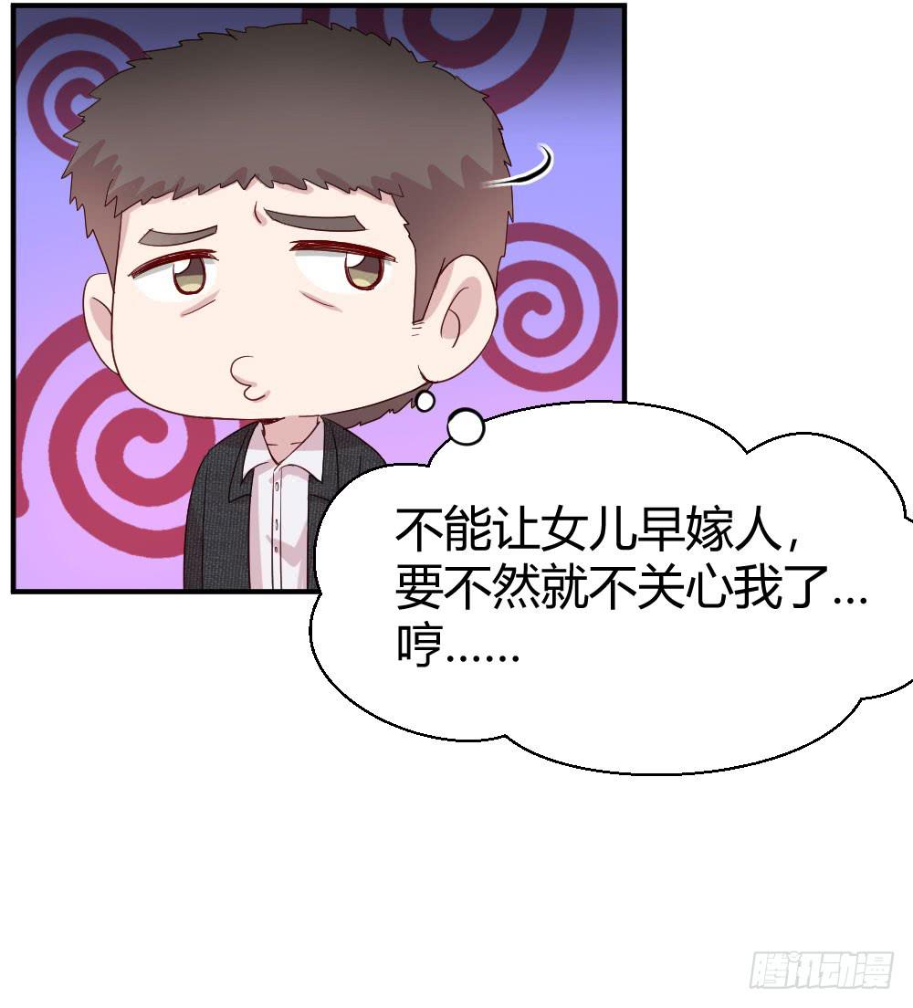 《我的医神阿波罗》牺牲 第32页