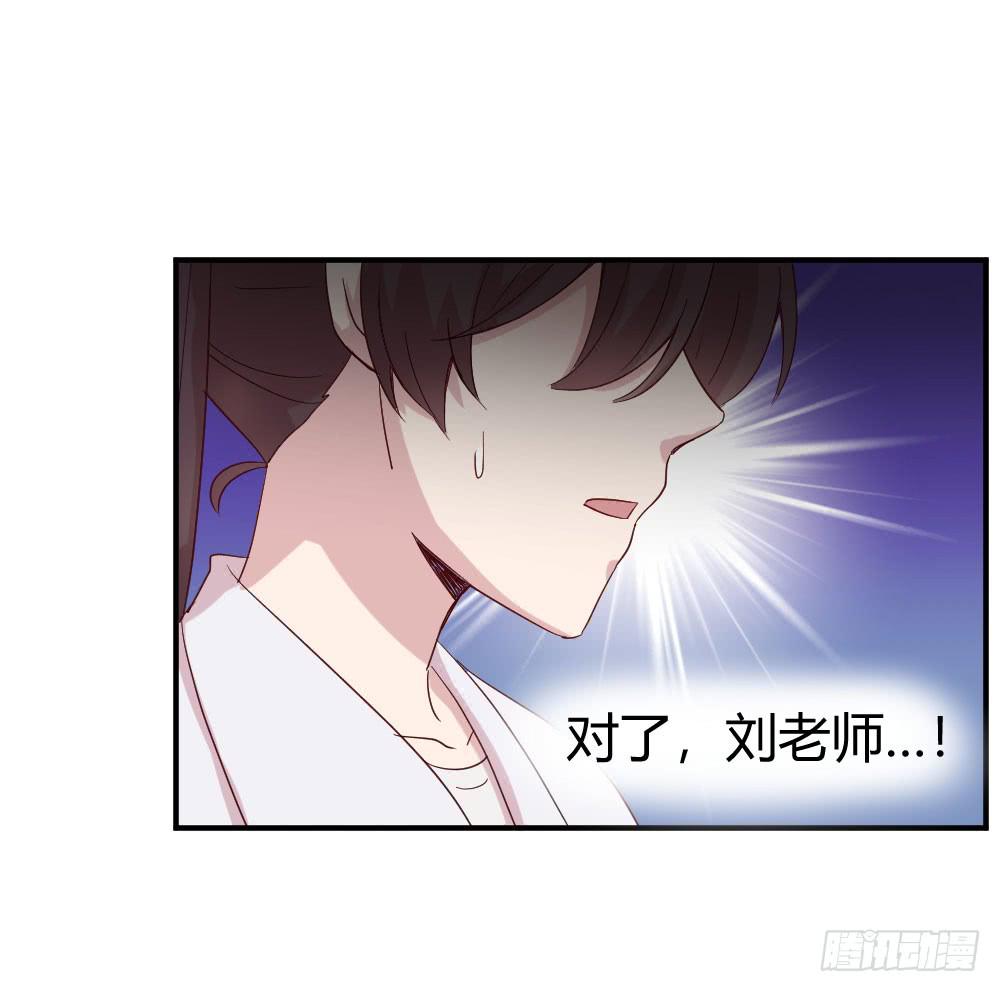 《我的医神阿波罗》牺牲 第36页