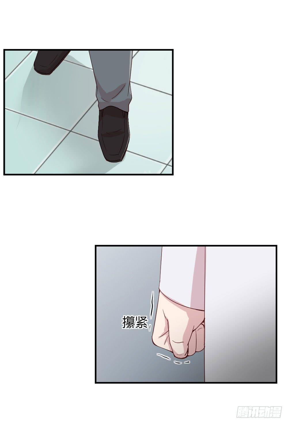 《我的医神阿波罗》牺牲 第41页