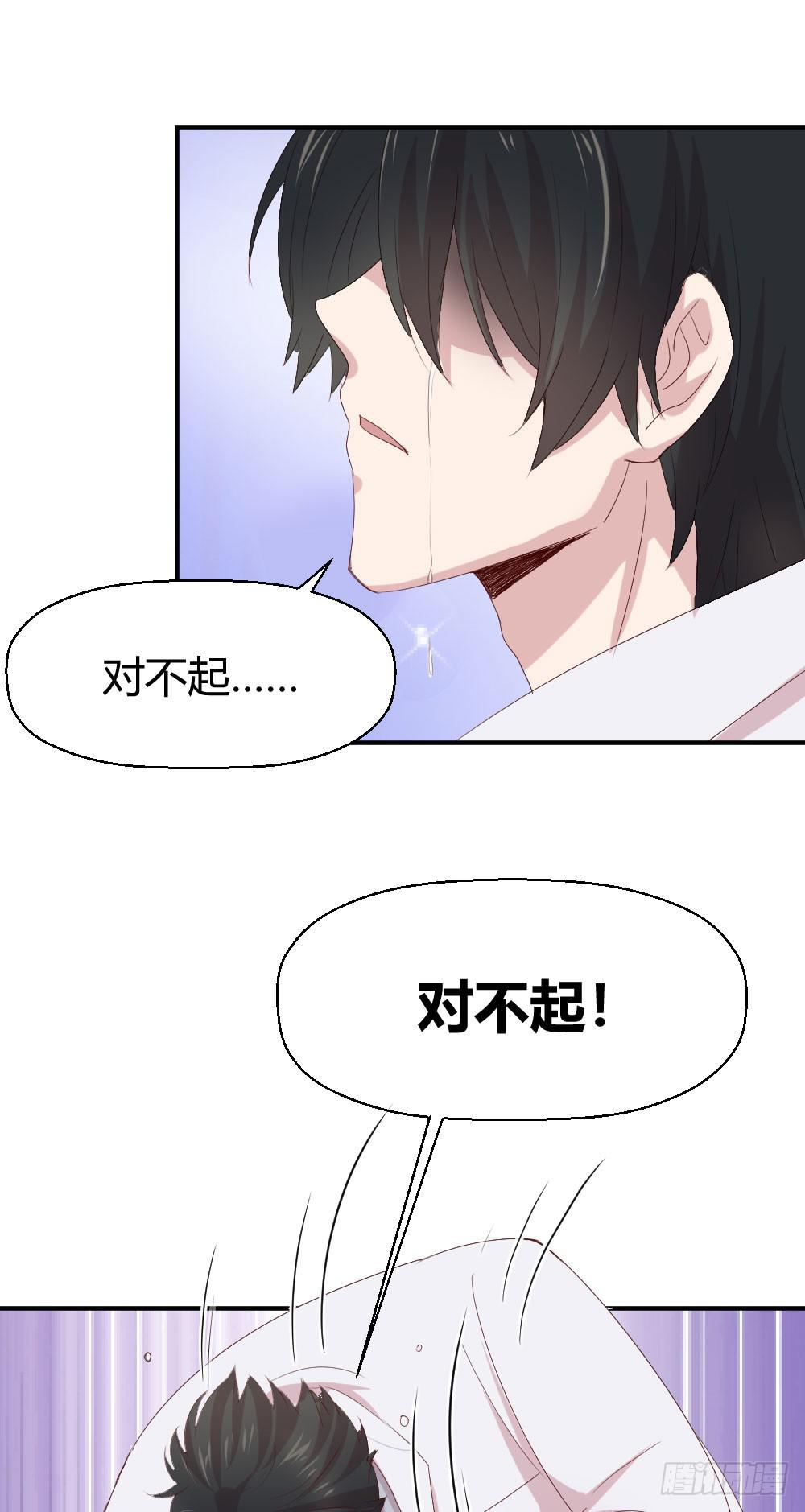《我的医神阿波罗》牺牲 第49页