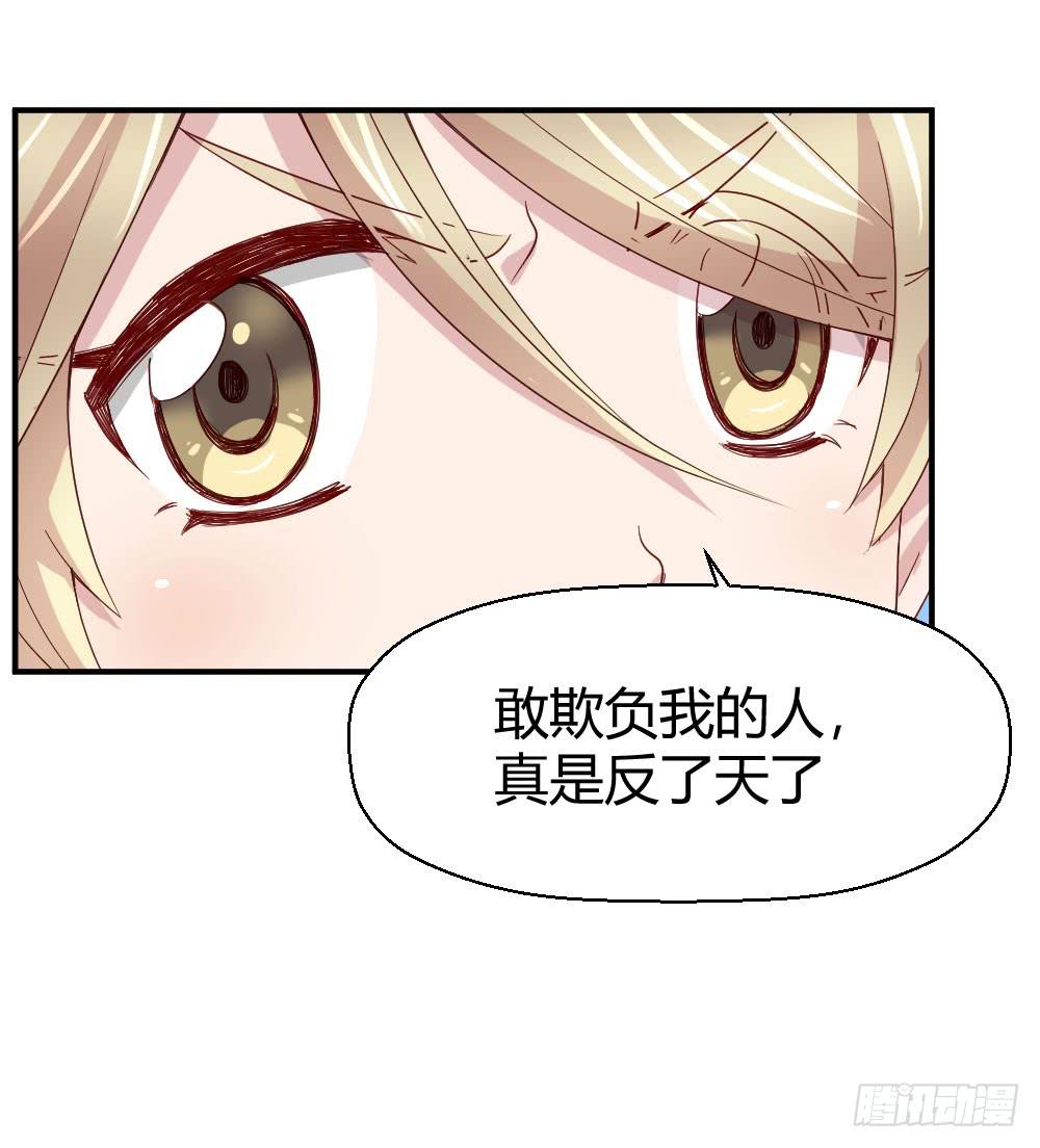 《我的医神阿波罗》牺牲 第7页