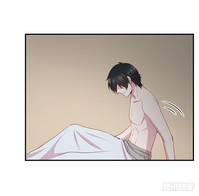 《我的医神阿波罗》疤痕 第43页