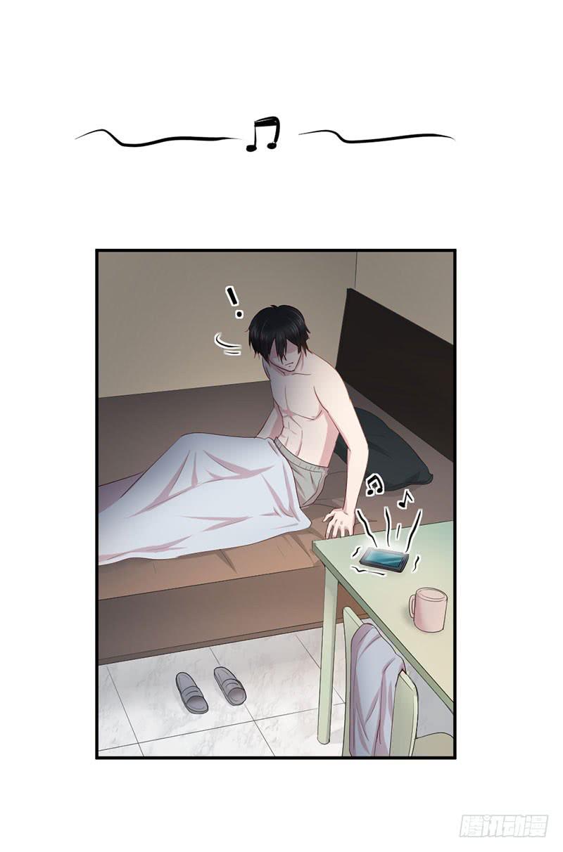 《我的医神阿波罗》疤痕 第47页