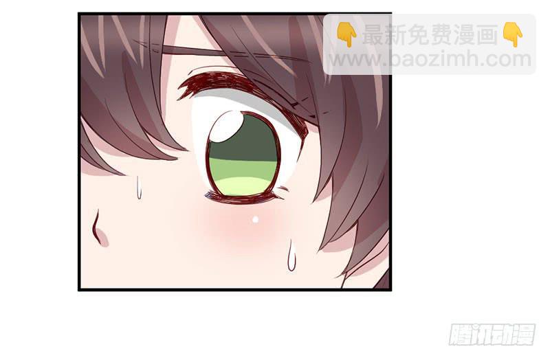 《我的医神阿波罗》疤痕 第4页