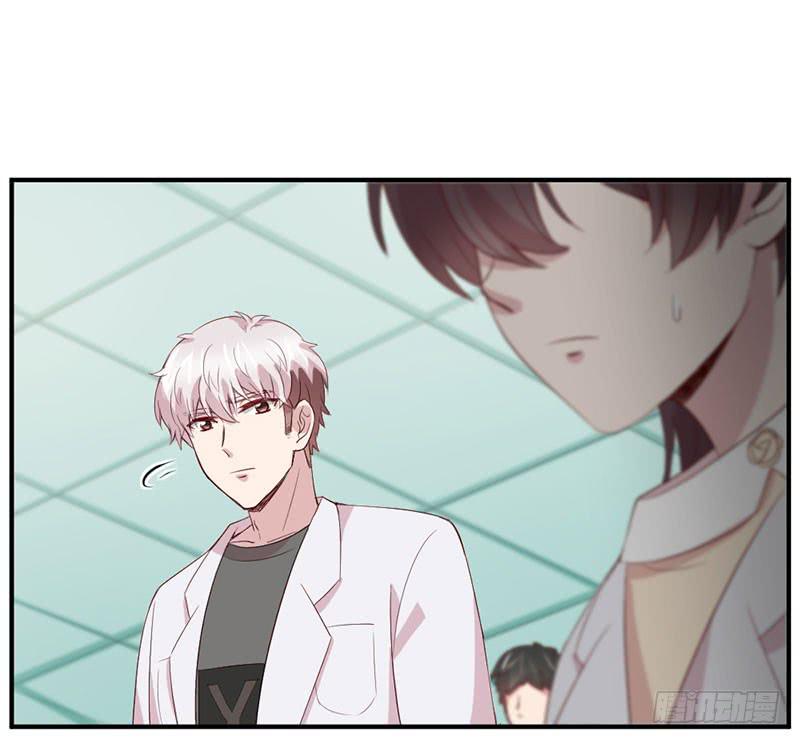 《我的医神阿波罗》疤痕 第5页