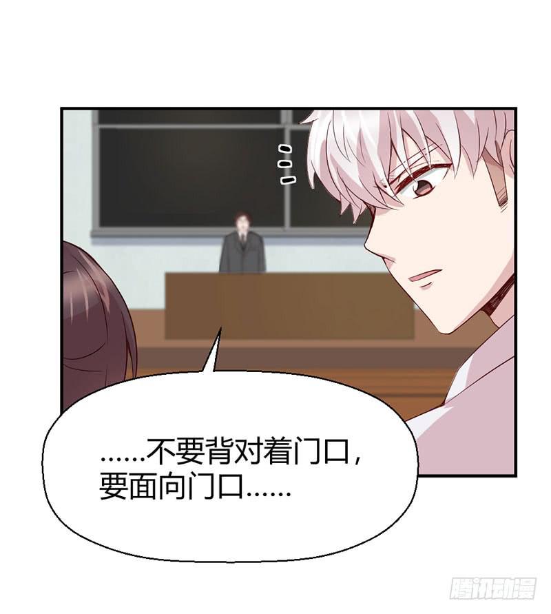 《我的医神阿波罗》疤痕 第8页