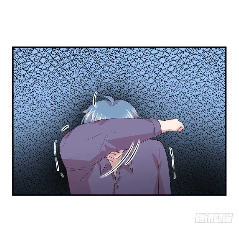 《我的医神阿波罗》再见 第14页
