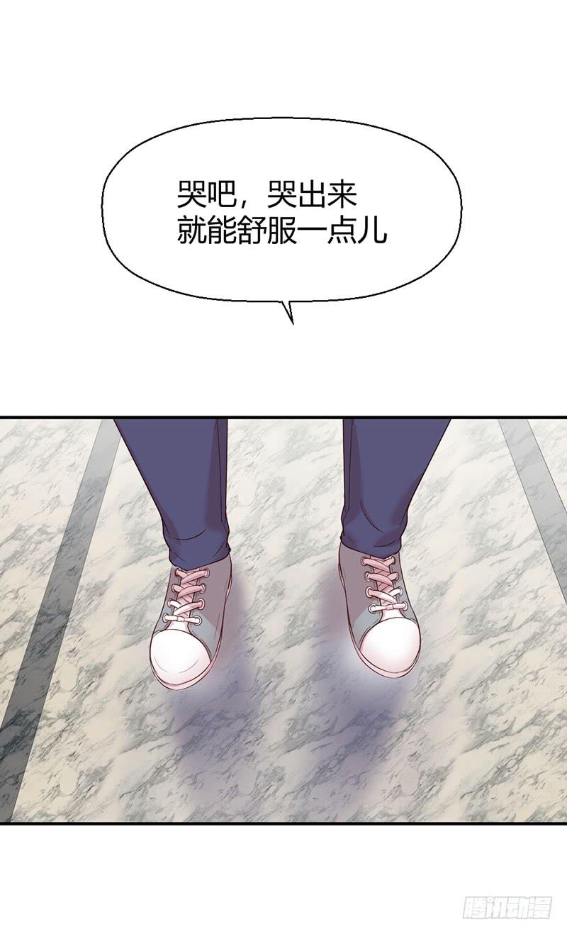 《我的医神阿波罗》再见 第15页