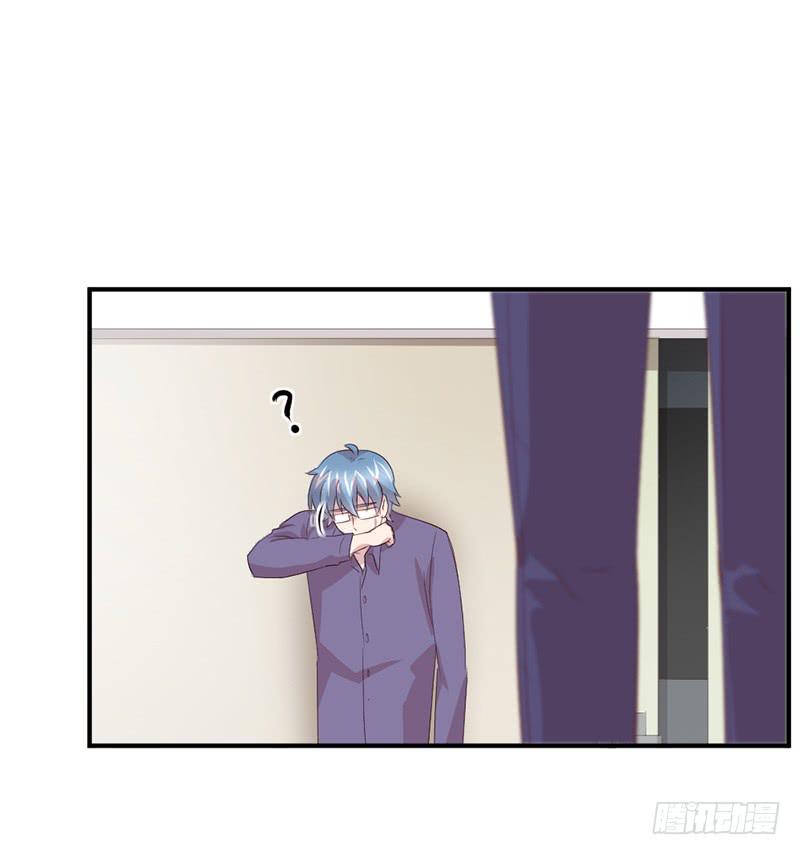《我的医神阿波罗》再见 第16页