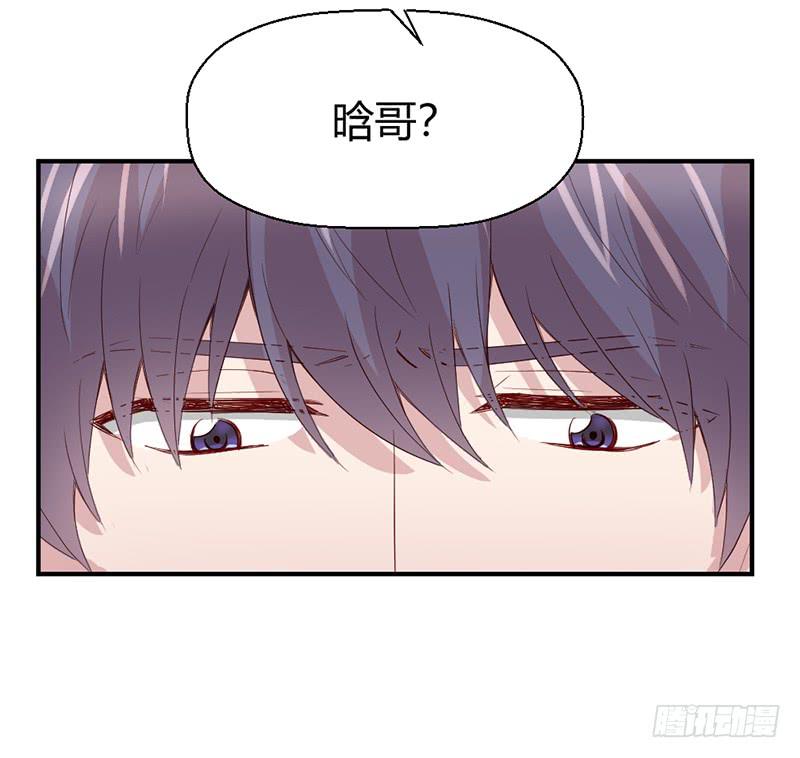 《我的医神阿波罗》再见 第18页