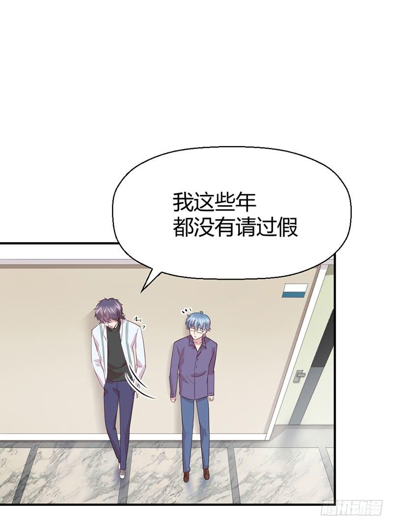 《我的医神阿波罗》再见 第19页