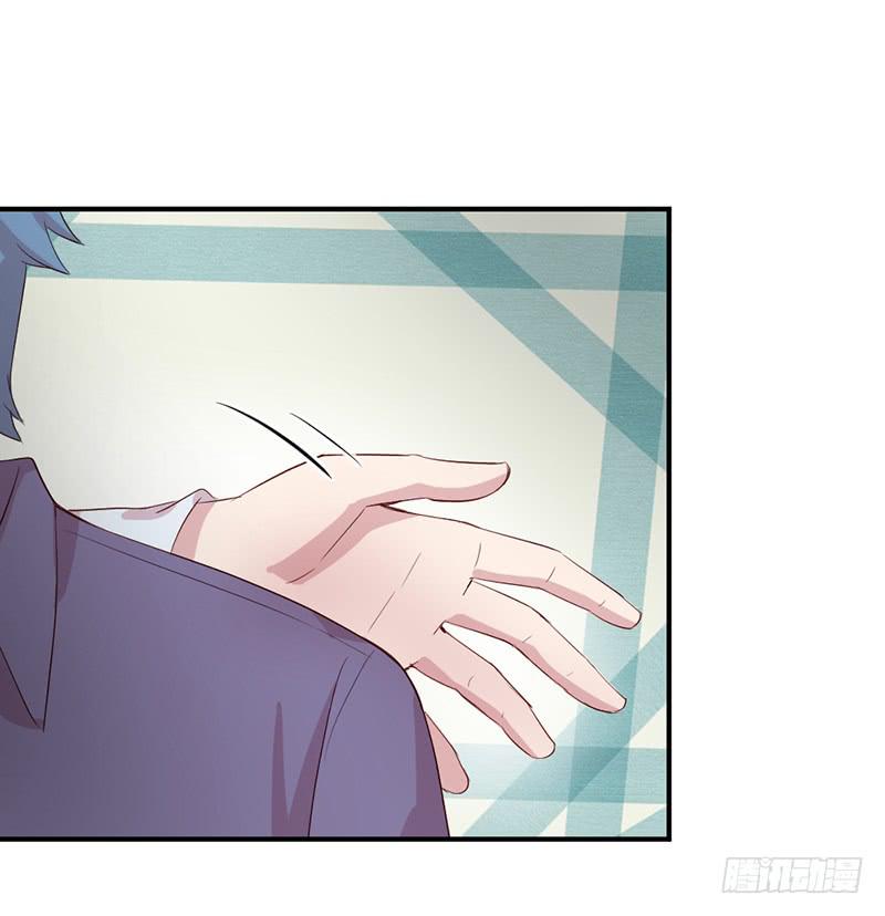 《我的医神阿波罗》再见 第24页