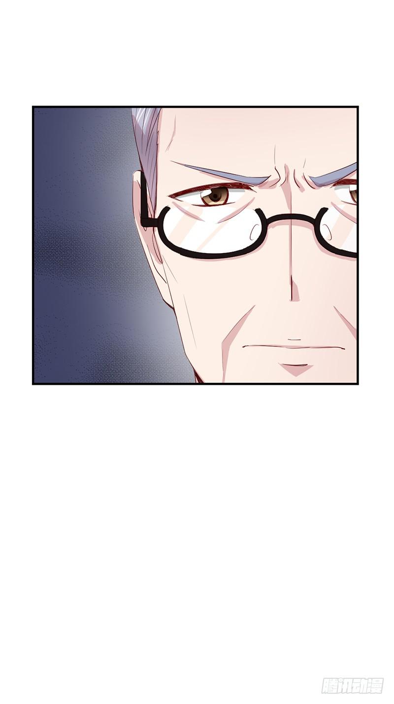 《我的医神阿波罗》再见 第29页