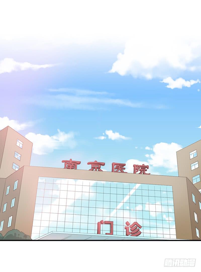 《我的医神阿波罗》再见 第3页